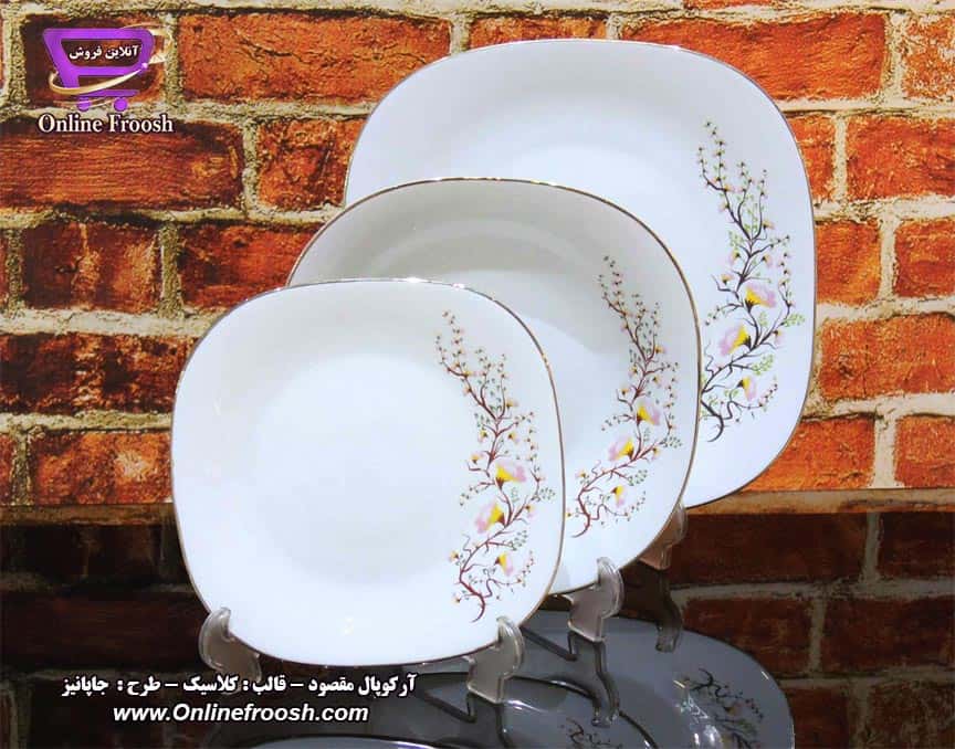 سرویس آرکوپال مقصود قالب کلاسیک طرح جاپانیز
